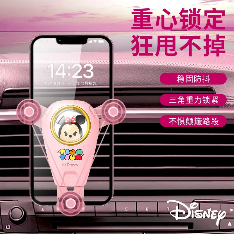 Подстаканник Disney, держатель для телефона, дорожная карточница, универсальная рамка крепления
