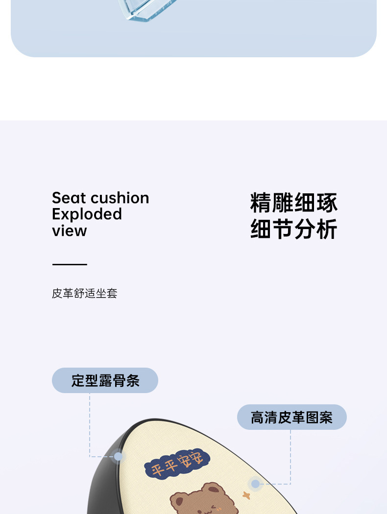 Electric Car Seat Cover Waterproof and Sunproof Aimaadi Bell Special Seat Cushion Battery Tram Insulation and Rainproof Seat Cushion Cover