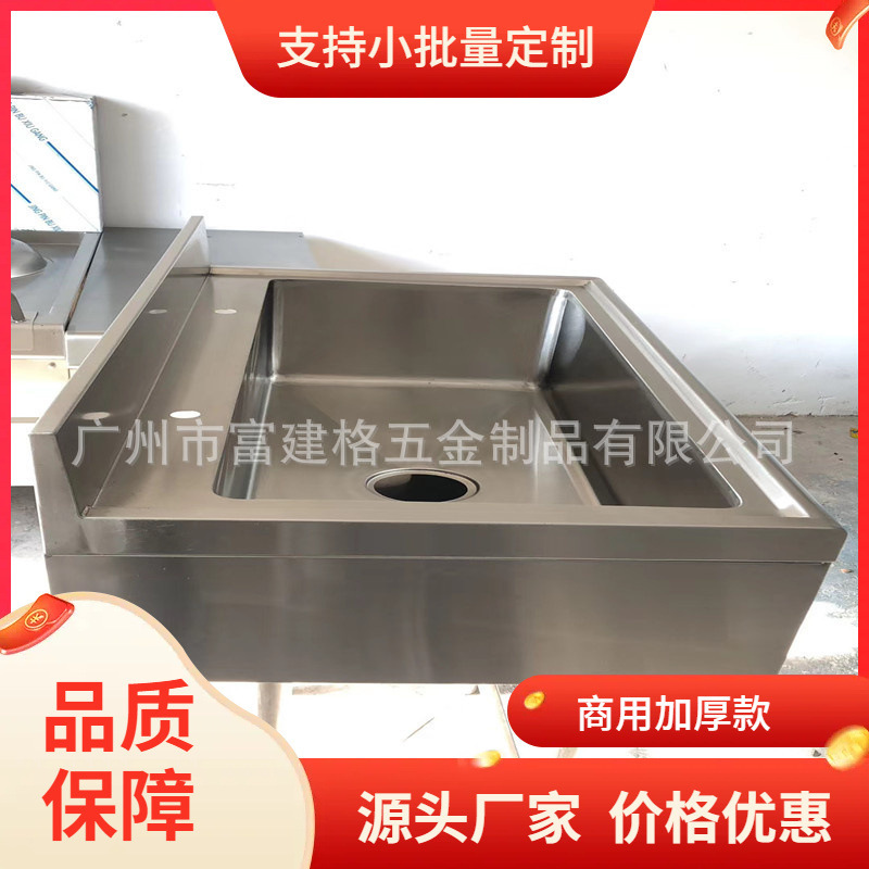 Kitchen Sink, Hotel Sink, School Sink, Hospital Sink, Cleaning Pool, Dirty Dish Pool, Thawing Pool