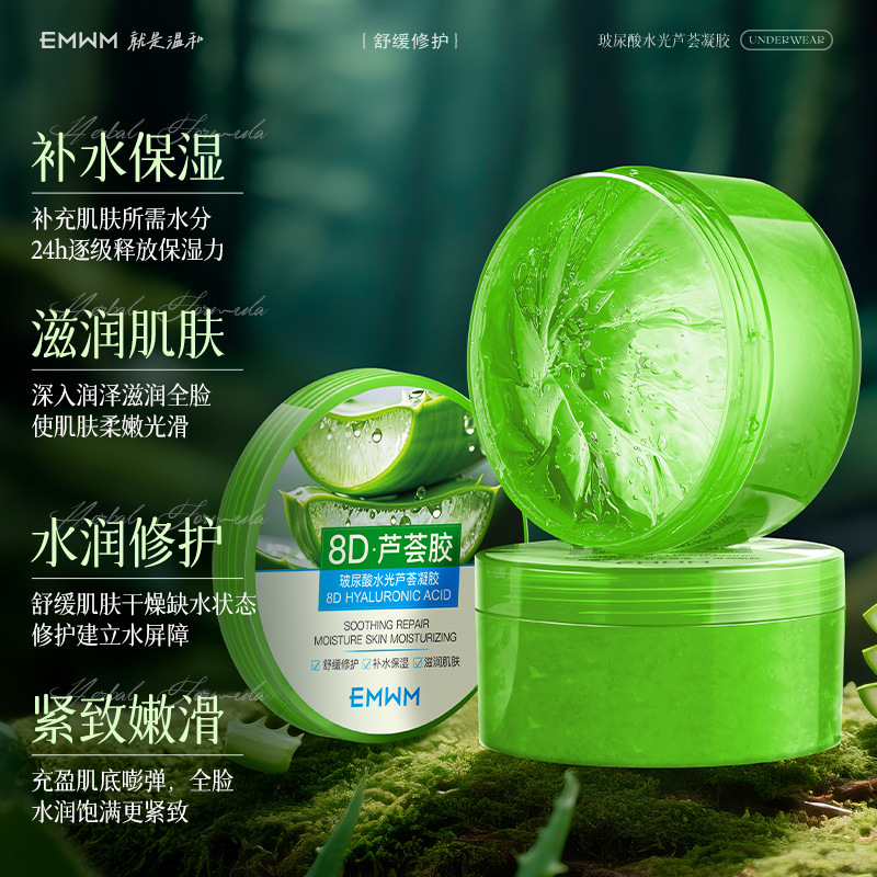 Emwm Hyaluronic Acid Hydrating Aloe Vera Gel 300g
