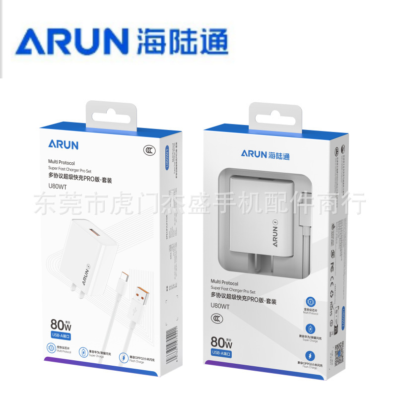 Hailutong U80W Charger Adapter Is Suitable for Huawei, Xiaomi Laptops, Android Portable Phones, and Is a Universal Type Hailutong U80W Charger Adapter Is Suitable for Huawei, Xiaomi Laptops, Android Portable Phones, and Is a Universal Type