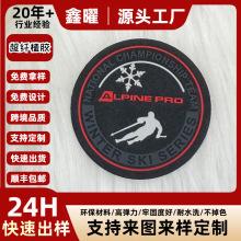 立体硅胶压胶服装裁片滴胶皮唛现货圆形3D标签白色橡胶标服装裁片
