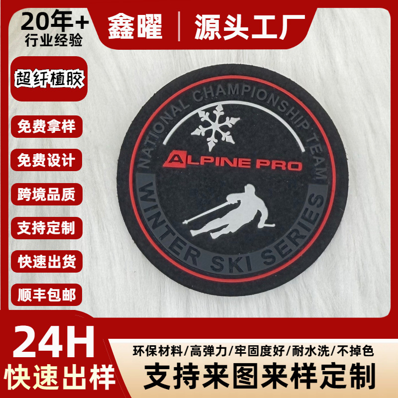 立体硅胶压胶服装裁片滴胶皮唛现货圆形3D标签白色橡胶标服装裁片