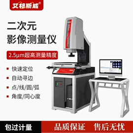 探伤仪;粗糙度仪;硬度计