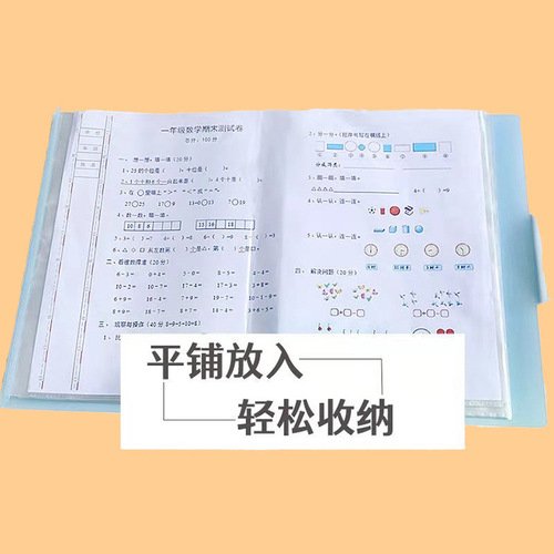 Transparent folder for collecting documents, exam papers, and multi-layered file folders for middle and high school students, wholesale