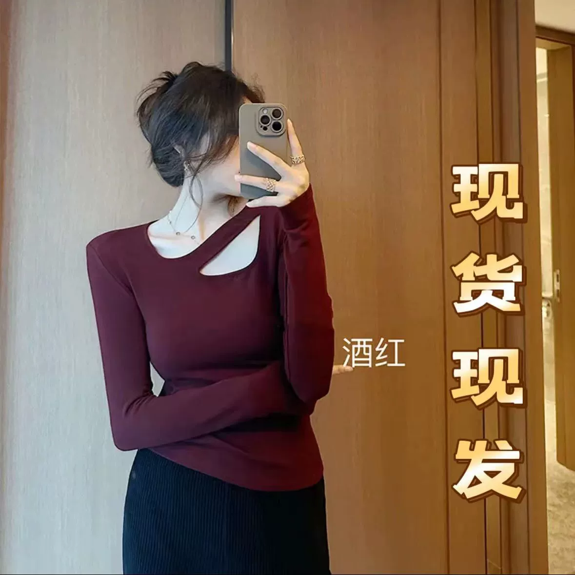 Флисовый эластичный базовый лонгслив-подходящий к телу лонг-с sleeves?