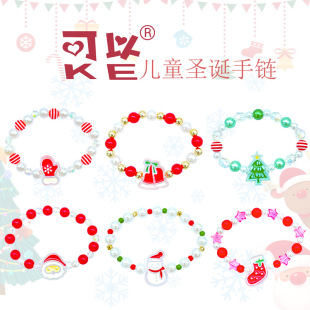 [Can] Cross-Border Christmas Kidsren's Colorfulful Beaded Bracelets Santa Claus Bracelets Christmas Exquisite Gifts