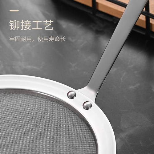 304 stainless steel wide-brimmed oil separator, thickened grease filter spoon, net fishing, foam oil grid, oil residue removal, soy milk filtering