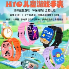 H10��ͯ��Ϸ�ֱ�15��������Ϸ�羳ר��1.9��������������ͷ����