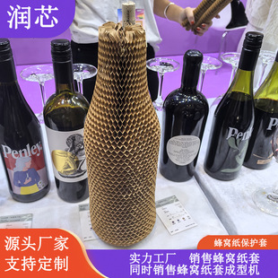Easily replace foam, efficient cushioning protection, honeycomb kraft paper cover is a new trend in environmentally friendly packaging