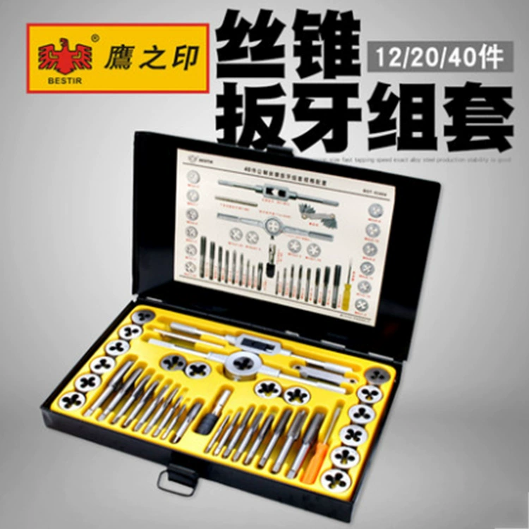 Инструмент для уплотнения орла 12 шт./20 шт./40 шт. Железный ящик метрический набор конусов для метчиков конический гаечный ключ