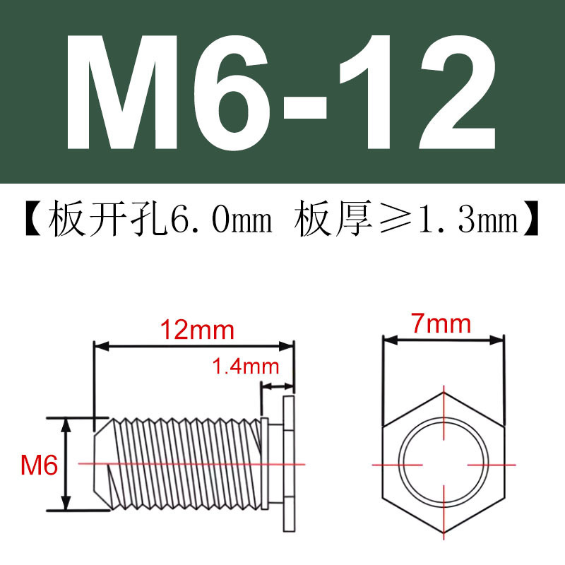 冷脚ステンレス外六角リベットねじNFHS-M3M4M5M6板金プレス板ねじケースリベット|undefined