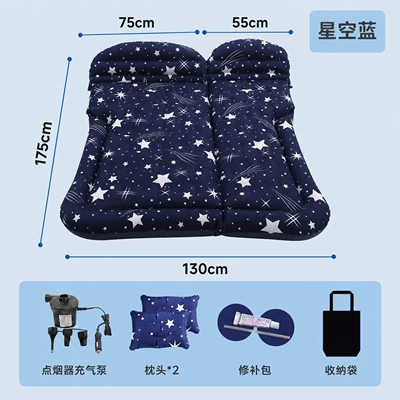mat Universal, Vehicle-mounted inflatable bed - trunk-only-suv-honeycomb-single-sided-oxford-starry-blue