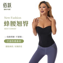 塑身上衣;塑身连体衣;收腹带收腰带