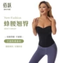 薄款收腹新款聚拢塑身衣