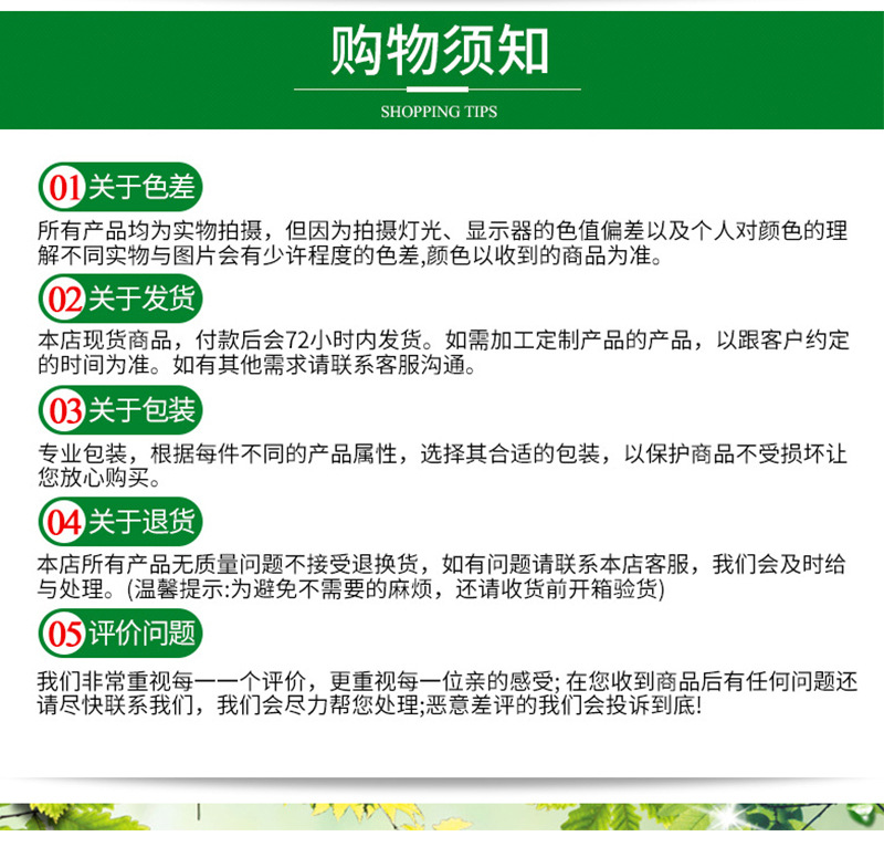 套版详情_03