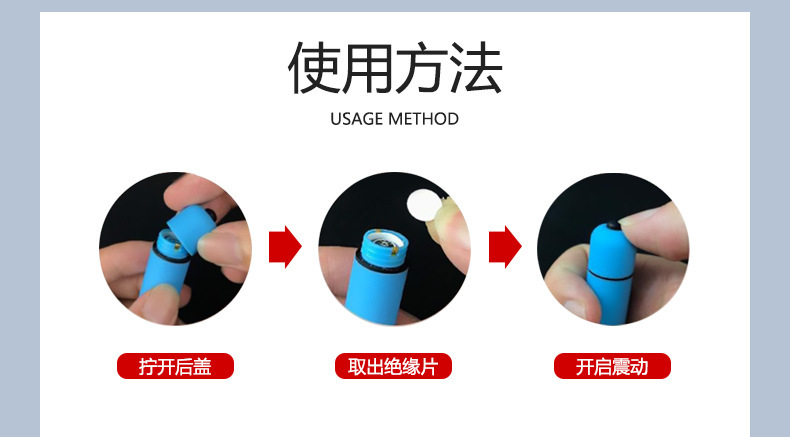 子弹跳蛋_09.jpg