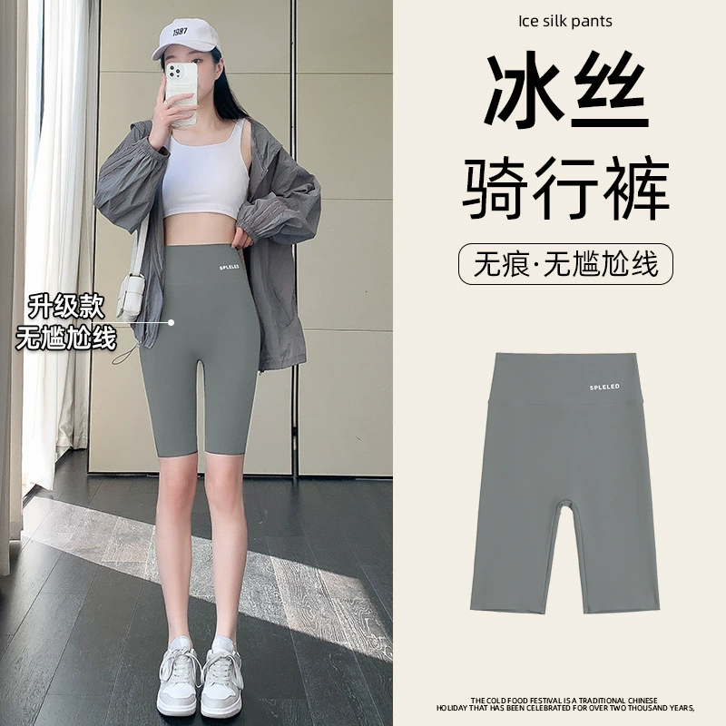 Широкие high-waist формирующие шорты, тонкое защитное белье для коррекции бедер и йоги, многоцветное, размер S–XXXL