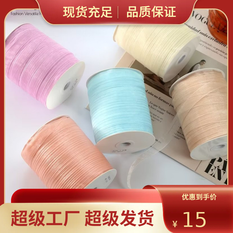 蕾丝纱带diy毛线钩帽子围巾包包编织彩带装饰羽毛纱花式花式纱