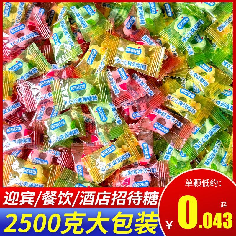 Urban Ranch Sugar-Free Mint Candy 2500g Vitamin C Refreshing Throat Lozenges Cool and Refreshing Vitamin C Lozenges for Business Use