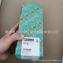 �����˹2����Դ2938604 QUINT-PS-100-240AC/24DC/10ȫ�����