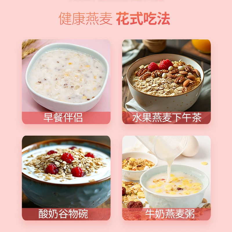 Каша-питание со вкусом клубники и банана йогуртово-овсяный напиток-заменитель прием пищи завтрак чувство сытости питание овсянка кукурузная мука фрукты злаки