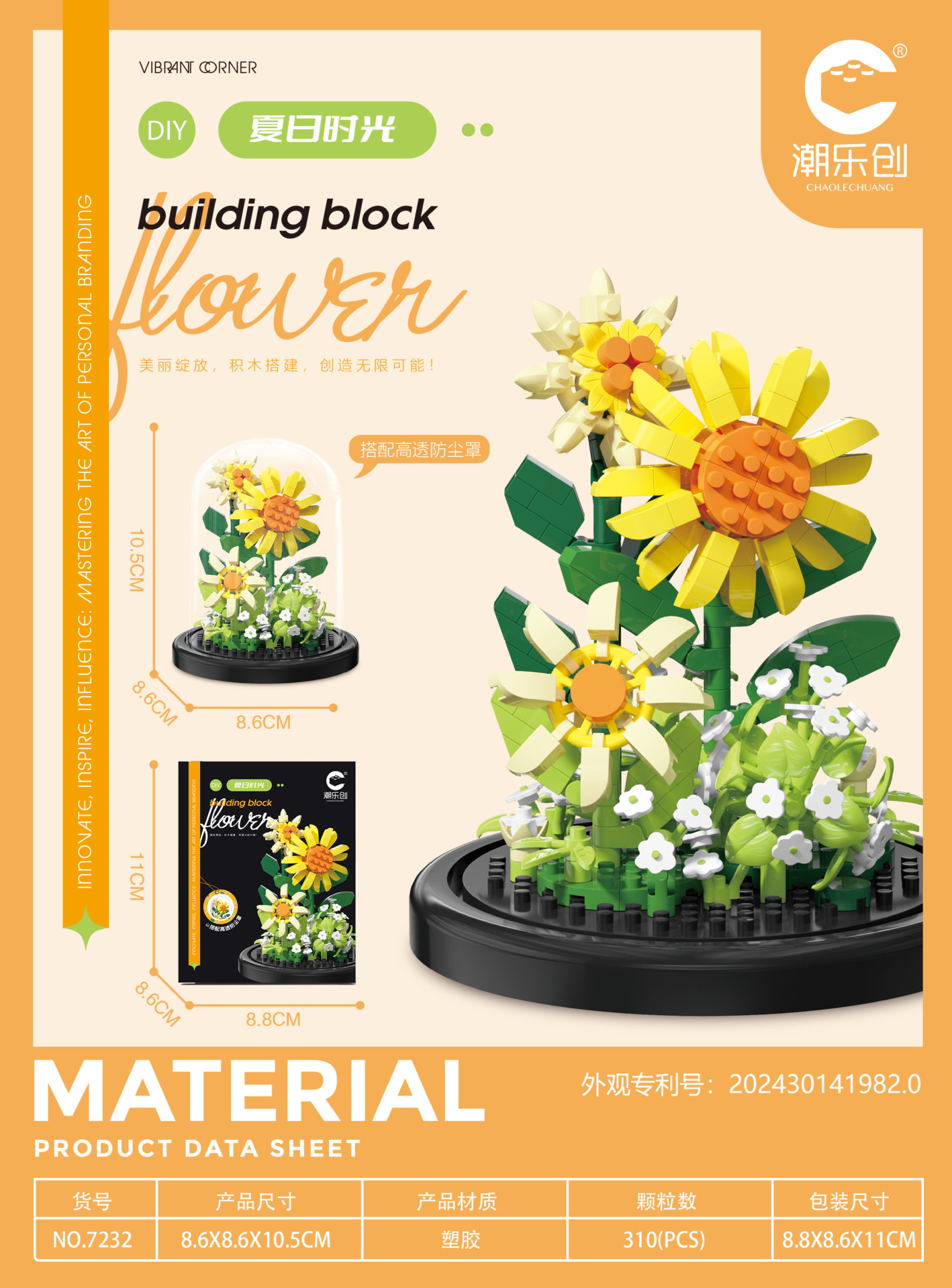 [Wholesale generation] Valentine's Day simulation flower immortal hibiscus flower building blocks compatible with Lego assembled gift cross-border