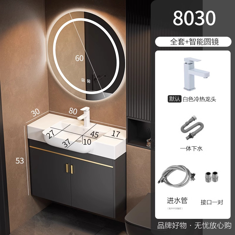 Cabinet de baño de aluminio espacio de lujo ligero para casa pequeña, gabinete de lavabo de lavado de cara, gabinete de lavabo combinado para el hogar, lavabo integral