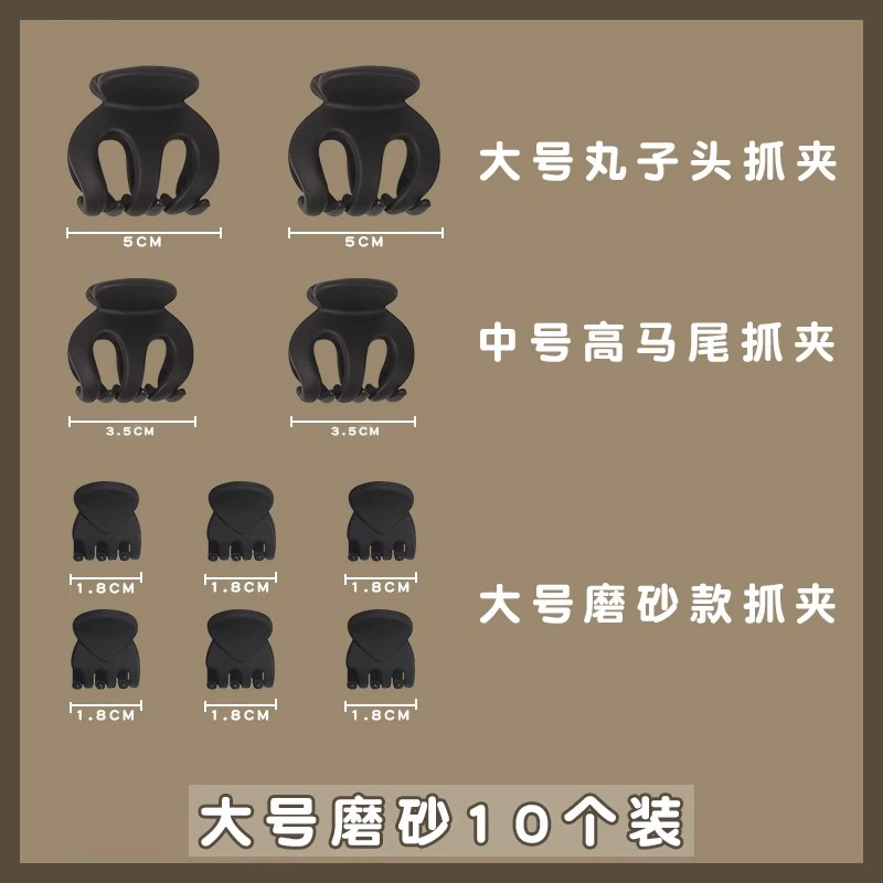Заколка для волос Hairgrip, хвостик, акула, краб, аксессуар для волос, прищепки включены