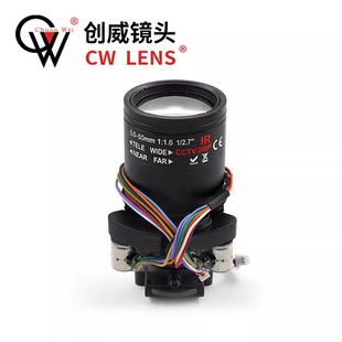 Electric zoom 5-50 2MP + IRCUT automatic focus HD network Chuangwei video LENS CW LENS