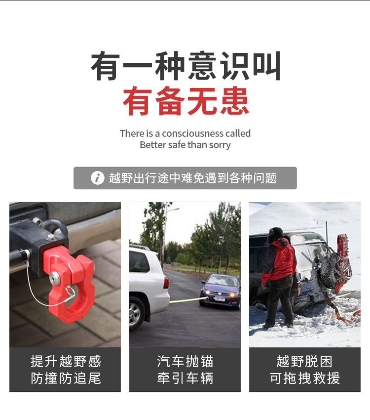 High-Strength Forged Shackle Arm Solid Quick-Release Trailer Hitch Off-Road Rv Towing Trailer Ball Modification Parts