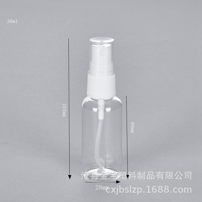 30ml喷雾瓶