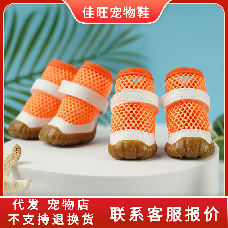 공장 새로운 애완 동물 여름 속이 빈 강아지 테디 신발 통기성 메쉬 4 작은 개 한 세대 머리카락