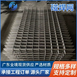 金属建材;恒温试验设备;工地网及筛网