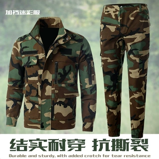 加裆户外工作服抗撕裂透气舒适男女同款弹力套装涤棉工作服
