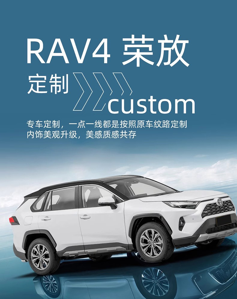 Suitable for 2026 Toyota Rav4, Frontlander, Wildlander, Corolla, and Rav4 Cross Special Suede Seat Covers