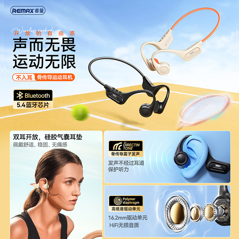remax new bone conduction sports wireless headset 5.4 ultra light bone conduction music wireless bluetooth headset cross border