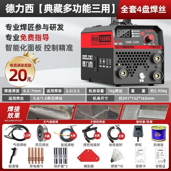 새로운 플래그십 [입체적인 힘 · 풀 차원 에너지 모임] 실크의 4 롤