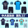 children Swimsuit Boy CUHK new pattern Fission junior middle school student Swim underwear boy Swimwear suit wholesale