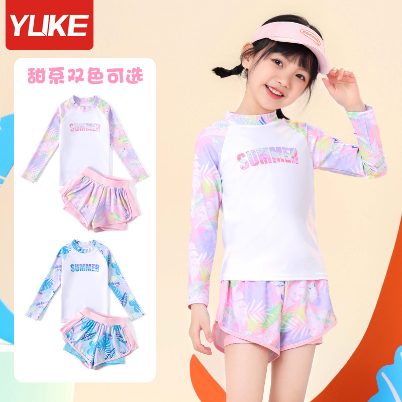 Children's Swimwear 2023 New Girls Split Long Sleeve Sunscreen Quick-Drying Swimwear Girls Baby Conservative Swimming Suit