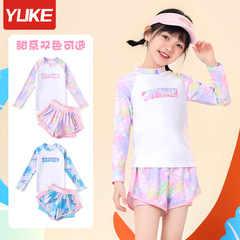 Children's Swimwear 2023 New Girls Split Long Sleeve Sunscreen Quick-Drying Swimwear Girls Baby Conservative Swimming Suit