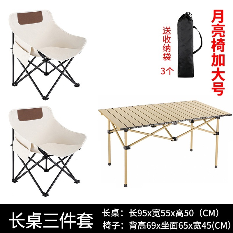 Mesas plegables al aire libre gruesas mesas y sillas de luna para acampar mesas y sillas de bocetos para sillas de pesca fábrica