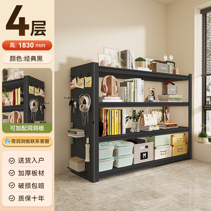 家用置物架落地多层货架阳台客厅收纳架储物间超市快递整理展示架|undefined