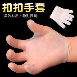 情趣手指套水晶套狼牙套成人用品自慰扣扣套G点按摩sm成年人用品