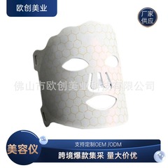 顔のシミ取りの薄いシミのマスクの光子の柔らかい肌の器具の赤い青い光の美容器のLEDの7色の光は痘の大きい列の明かりを取り除きます。