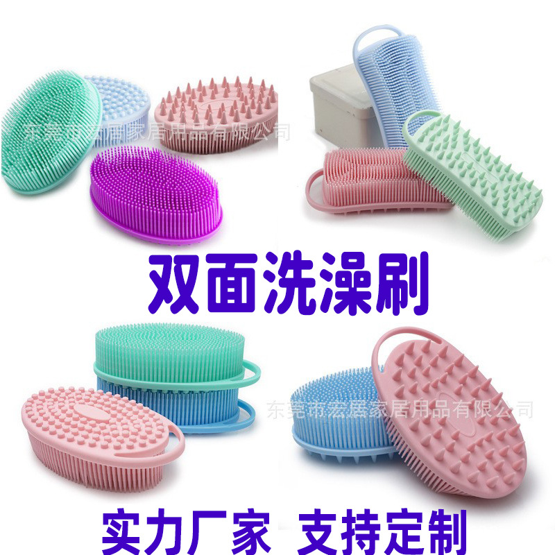 跨境硅胶洗头洗澡刷 按摩清洁刷 沐浴搓澡刷 带挂绳软毛洗澡刷