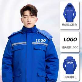 中国能建防静电棉服冬装防寒棉衣可拆卸款加厚带帽工作服耐脏耐磨