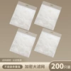 Filter, mesh bag, 200 pieces