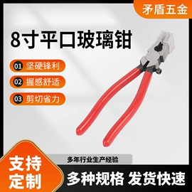 尖嘴钳;其他钳类工具;圆嘴钳