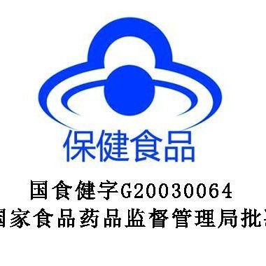 血中脂質を調整し、血圧を下げる九紫堂イーファットティーバッグ、桂志建工場ブルーハットヘルスケア製品卸売OEM|undefined